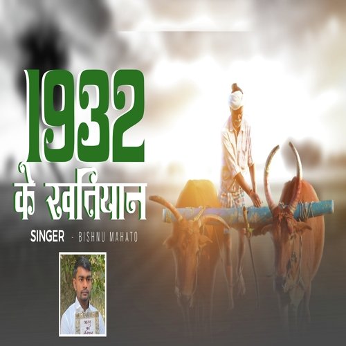 download Bishnu Mahto  1932 Ke Khatiyan mp3 Single Tracks song 