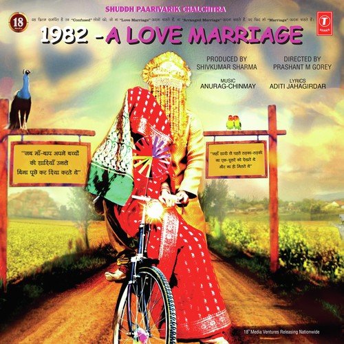 download Anurag Godbole, Anurag-Chinmay  1982 - A Love Marriage mp3 Single Tracks song 