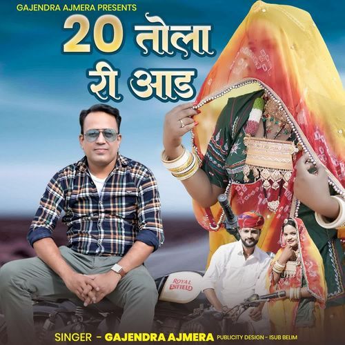 download Gajendra Ajmera  20 Tola Ri Aad mp3 Single Tracks song 