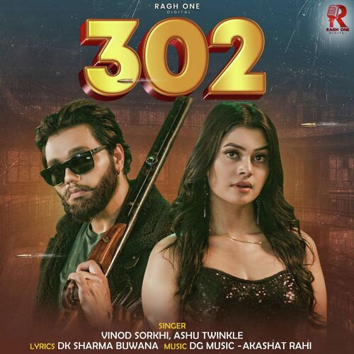 download Vinod Sorkhi, Ashu Twinkle  302 mp3 Single Tracks song 