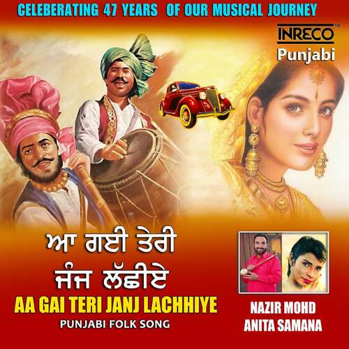 download Anita Samana, Nazir Mohd.  Aa Gai Teri Janj Lachhiye mp3 Single Tracks song 