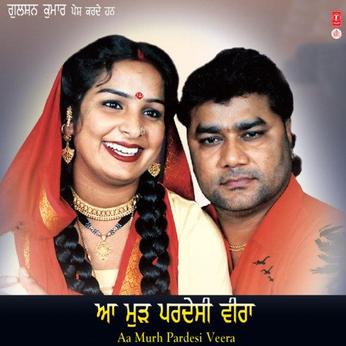 download Satnam Sagar, Sharanjeet Shammi  Aa Murh Pardesi Veera mp3 Single Tracks song 