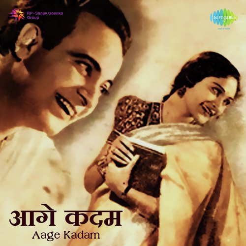 download Anjali Devi, Madhavlal Damodar Master  Aage Kadam mp3 Single Tracks song 