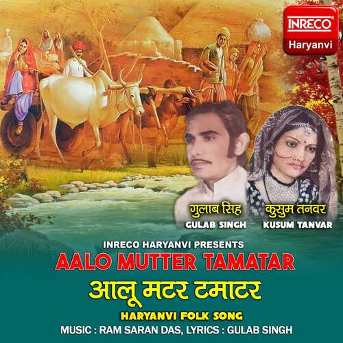 download Gulab Singh, Kusum Tanvar  Aalo Mutter Tamatar mp3 Single Tracks song 