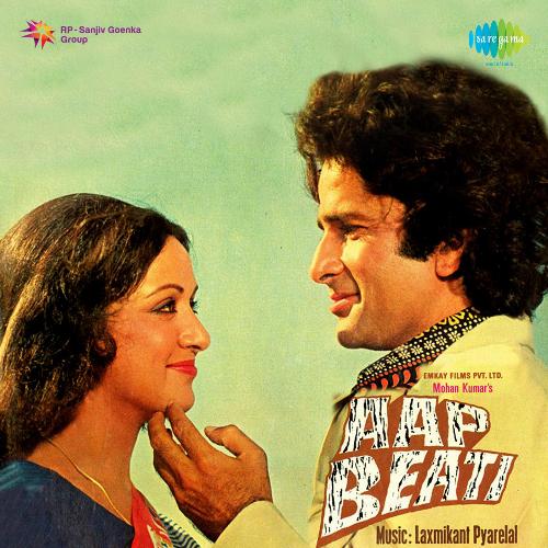 download Lata Mangeshkar, Manna Dey, Mahendra Kapoor  Aap Beati mp3 Single Tracks song 