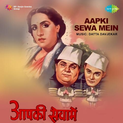 download Lata Mangeshkar  Aapki Sewa Mein mp3 Single Tracks song 