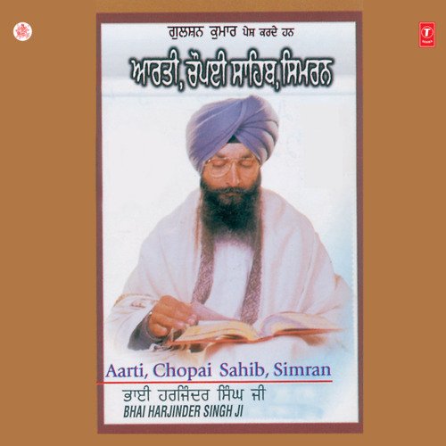 download Bhai Harjinder Singh (Srinagar Wale)  Aarti Chopai Sahib, Simran Vol-34 mp3 Single Tracks song 