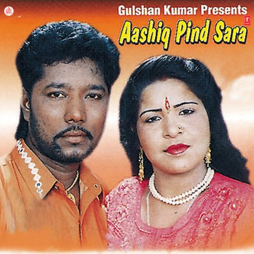 download Sanjeev, Santosh, Amrik Toofan, Harjeet Mattu  Aashiq Pind Sara mp3 Single Tracks song 