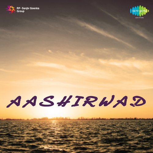 download Balwant Singh  Aashirwad mp3 Single Tracks song 