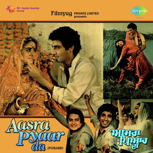 download Mahendra Kapoor, Suresh Wadkar  Aasra Pyaar Da mp3 Single Tracks song 