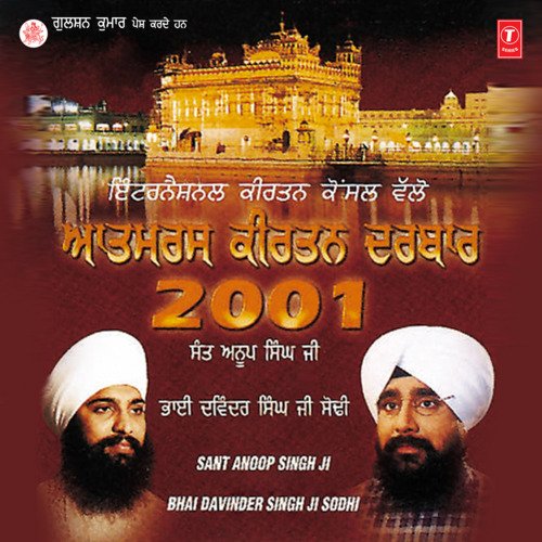 download Bhai Anup Singhji, Bhai Davinder Singh Sodhi (Ludhiana Wale)  Aatamras Keertan-2000 Vol-4 mp3 Single Tracks song 