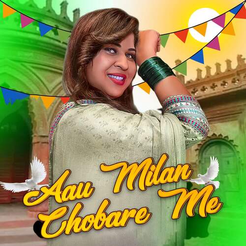 download Pawan Dagar, Shenam Ketholic  Aau Milan Chobare Me mp3 Single Tracks song 