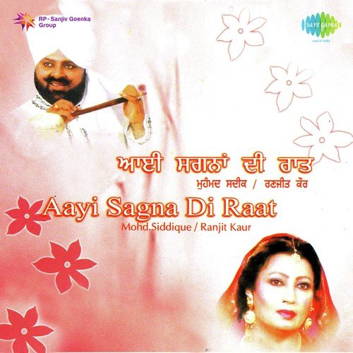 download Muhammad Sadiq, Ranjit Kaur, K.S. Narula  Aayi Sagna Di Raat mp3 Single Tracks song 