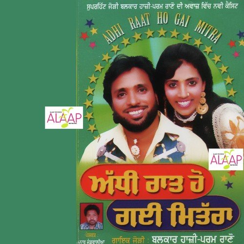 download Balkar Haazi, Param Rano, Ali Akbar  Addhi Raat Ho Gayi Mittra mp3 Single Tracks song 