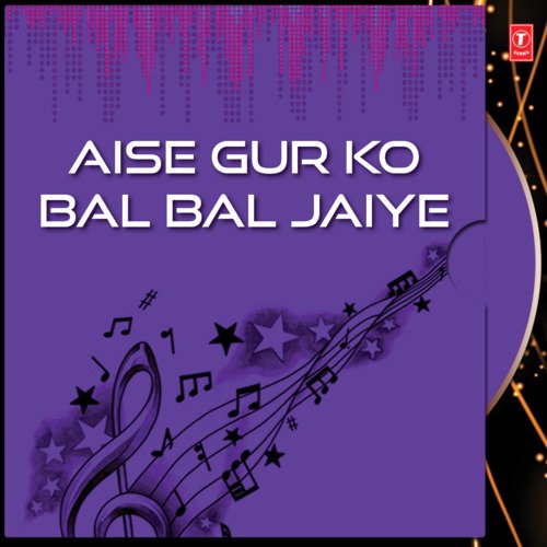 download Bhai Sunil Arora Ji  Aise Gur Ko Bal Bal Jaiye Vol-4 mp3 Single Tracks song 