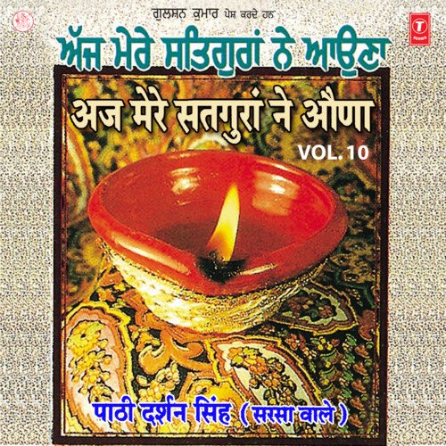 download Pathi Darshan Singh  Aj Mere Satguran Ne Auna Vol-10 mp3 Single Tracks song 