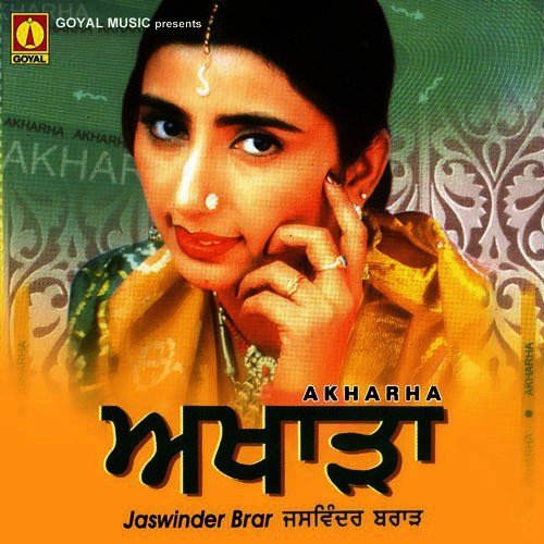 download Jaswinder Brar  Akharha Brar mp3 Single Tracks song 