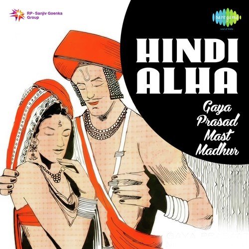 download Gaya Prasad, Mast Madhur  Alha Gaya Prasad Mast Madhur mp3 Single Tracks song 