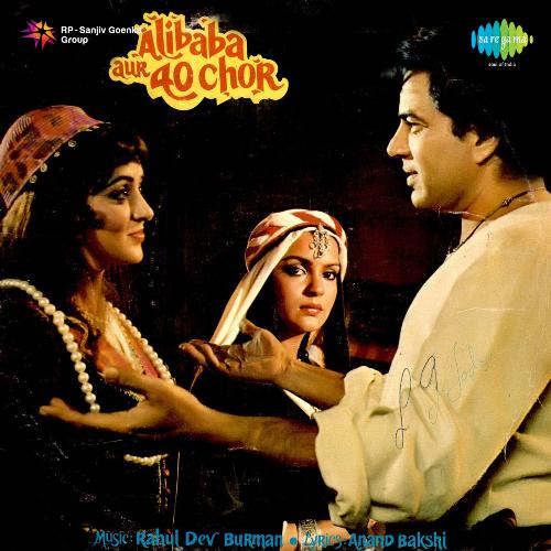 download Lata Mangeshkar  Alibaba Aur 40 Chor mp3 Single Tracks song 