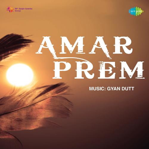 download Ashik Hussain, Pokhraj Banoo  Amar Prem mp3 Single Tracks song 