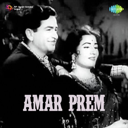 download Amirbai Karnataki  Amar Prem mp3 Single Tracks song 