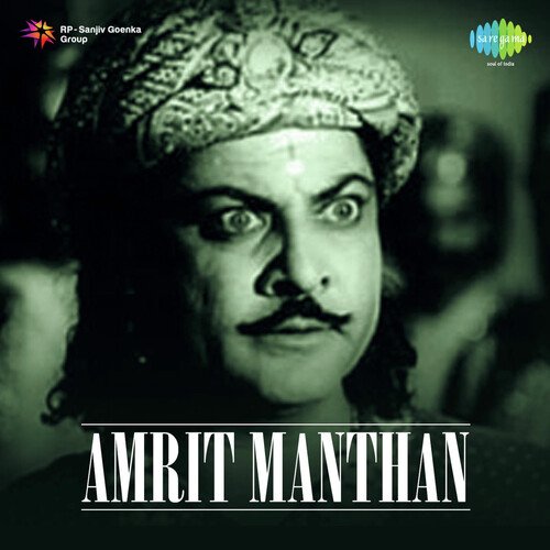 download Shanta Apte  Amrit Manthan mp3 Single Tracks song 