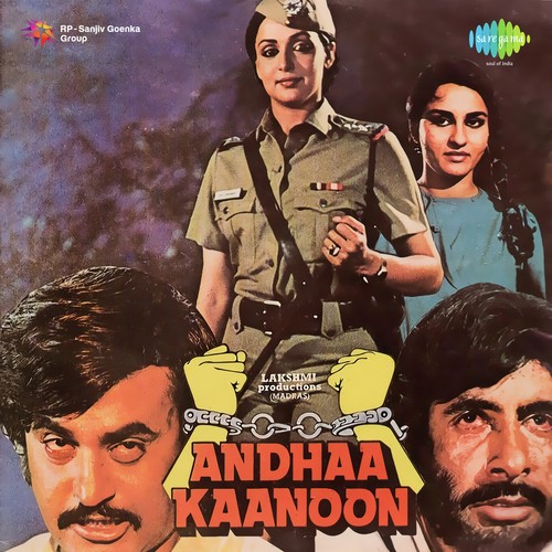 download Kishore Kumar  Andhaa Kaanoon mp3 Single Tracks song 