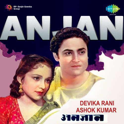 download Lata Mangeshkar  Anjaan mp3 Single Tracks song 