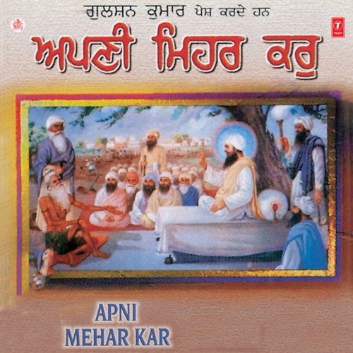 download Bhai Surinder Singh (Jodhpuri)  Apni Mehar Kar Vol-45 mp3 Single Tracks song 