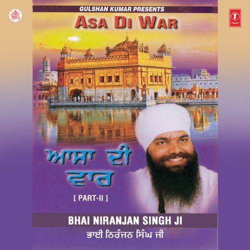 download Sant Niranjan Singh  Asa Di War Vol-2 mp3 Single Tracks song 