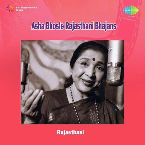 download Asha Bhosle  Asha Bhosle - Rajasthani Bhajans mp3 Single Tracks song 