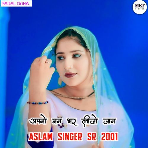 download Aslam Singer Deadwal, Aslam Singer Zamidar  Aslam Singer Sr 2001 mp3 Single Tracks song 