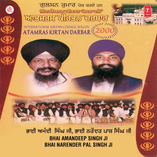 download Sant Anoop Singh Ji  Atam Ras Keertan Darbar-2000 Vol-1 mp3 Single Tracks song 