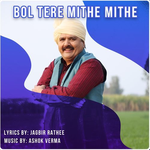 download Jagbir Rathee  BOL TERE MITHE MITHE mp3 Single Tracks song 