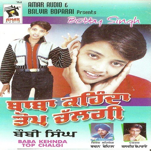 download Bobby Singh, Surinder Bachan  Baba Kehnda Top Chalgi mp3 Single Tracks song 