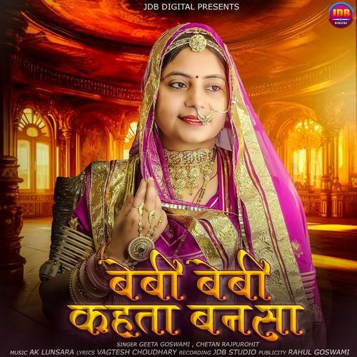 download Geeta Goswami, Chetan Rajpurohit  Baby Baby Kehta Bansa mp3 Single Tracks song 