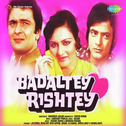 download Mohammed Rafi  Badaltey Rishtey mp3 Single Tracks song 