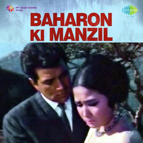 download Lata Mangeshkar, Laxmikant - Pyarelal  Baharon Ki Manzil mp3 Single Tracks song 