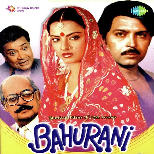 download Zohra Begum  Bahurani mp3 Single Tracks song 