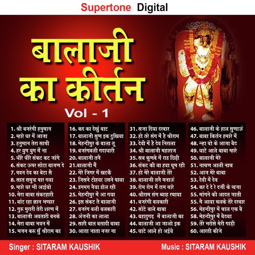 download Sitaram Kaushik  Bala Ji Ka Kirtan (Vol.1) mp3 Single Tracks song 