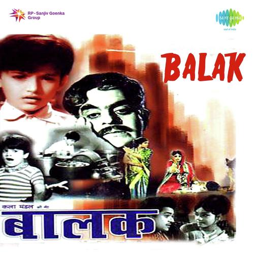 download Shanti Mathur, Dattaram  Balak mp3 Single Tracks song 