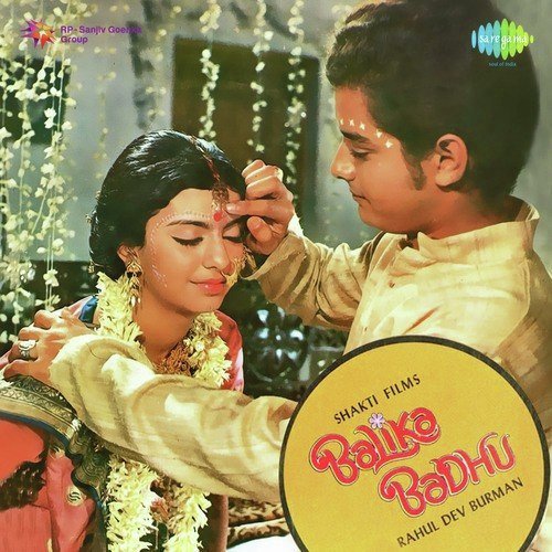 download Mohammed Rafi  Balika Badhu mp3 Single Tracks song 