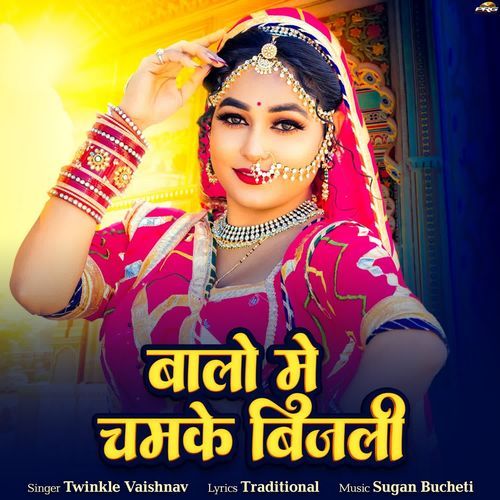 download Twinkal Vaishnav  Balo Mai Chamke Bijali mp3 Single Tracks song 