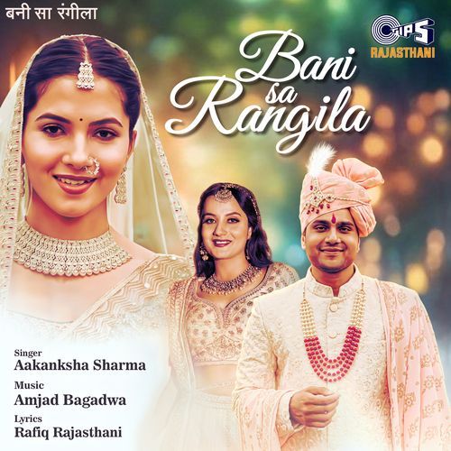 download Aakanksha Sharma  Bani Sa Rangila mp3 Single Tracks song 