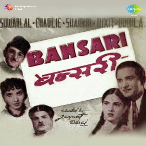 download Charlie, Jnan Dutt  Bansari mp3 Single Tracks song 