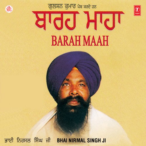 download Bhai Nirmal Singh Khalsa  Barah Maah Vol-15 mp3 Single Tracks song 