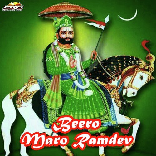 download Richpal Dhaliwal, Remo  Beero Maro Ramdev mp3 Single Tracks song 