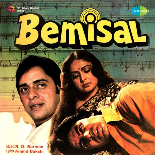 download R.D. Burman  Bemisal mp3 Single Tracks song 