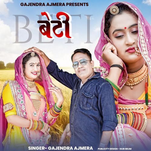 download Gajendra Ajmera  Beti mp3 Single Tracks song 