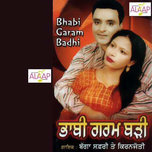 download Bagga Safri, Kirnjoti  Bhabi Garam Badhi mp3 Single Tracks song 